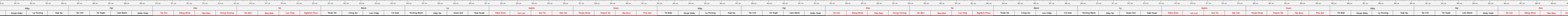 8-900cm